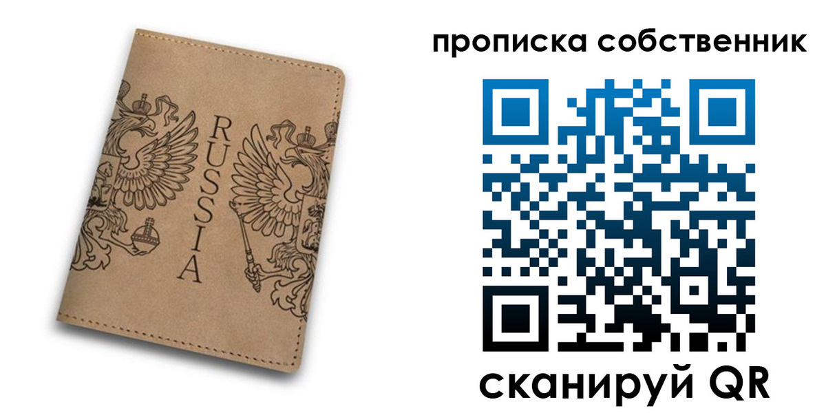 прописка гарантия в Невьянске
