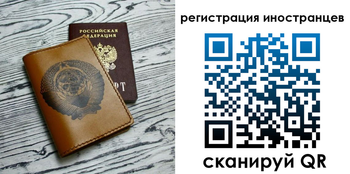 миграционный учет в Невьянске