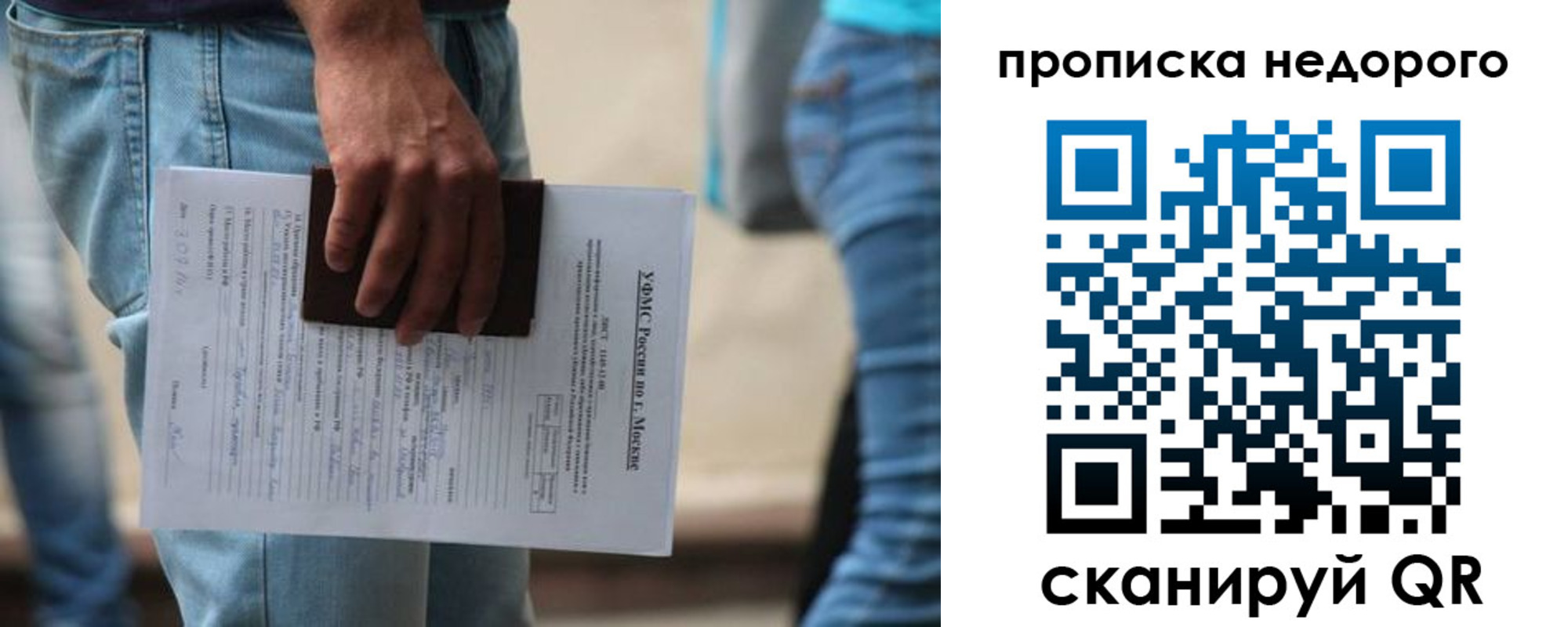 где прописаться в Невьянске