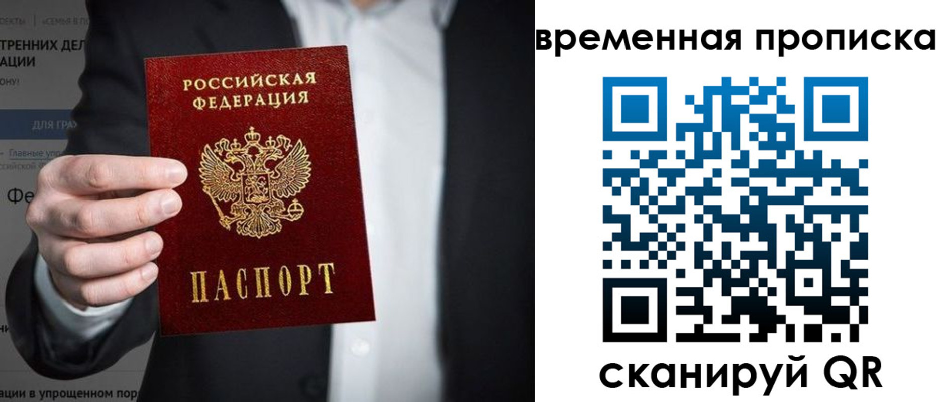 регистрация для школы в Невьянске