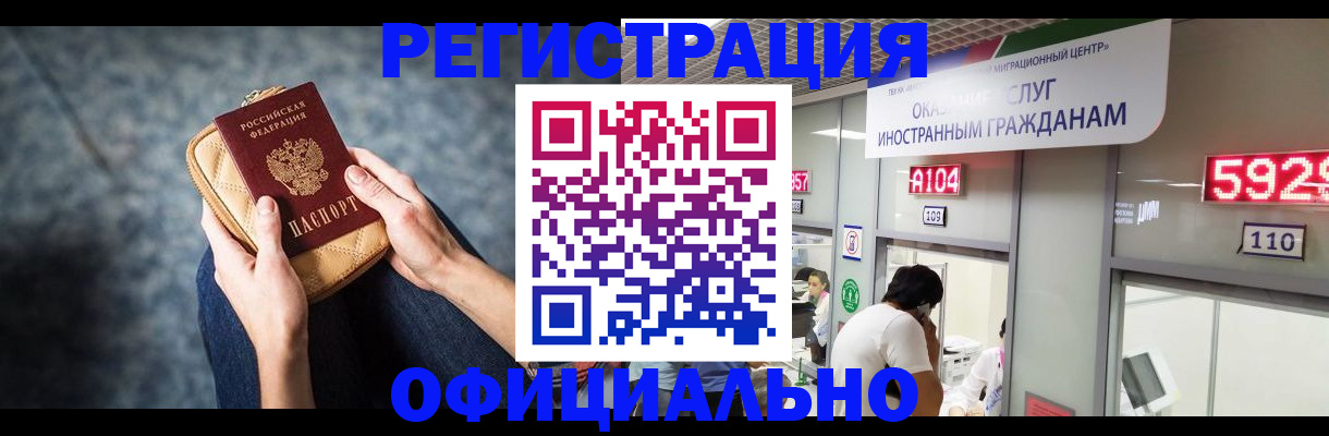 найти адрес прописки в Невьянске