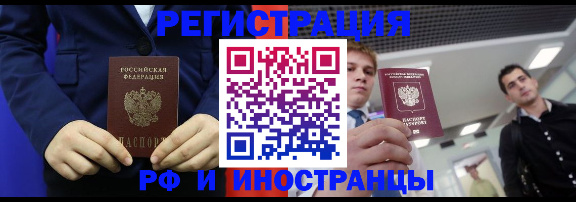 где прописаться в Невьянске