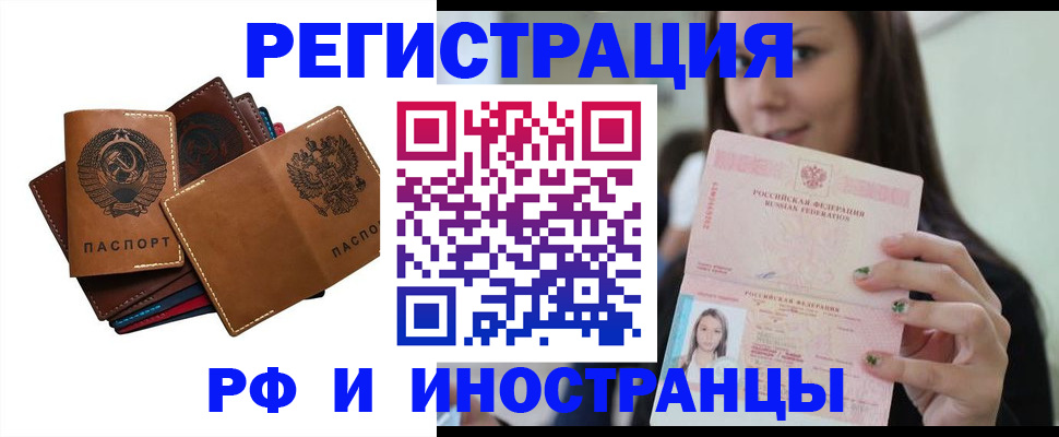 регистрация для школы в Невьянске