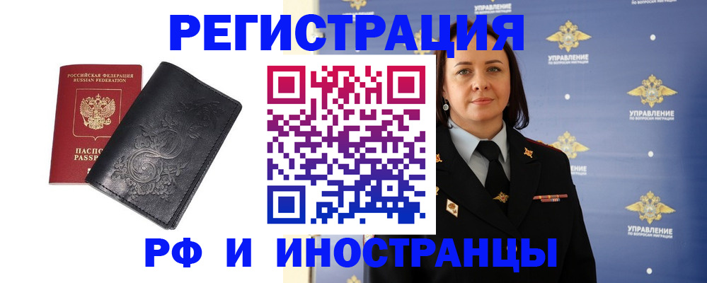 временная регистрация адрес в Невьянске