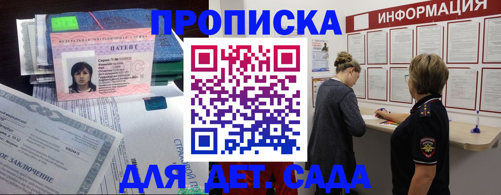 временная регистрация госуслуги в Невьянске