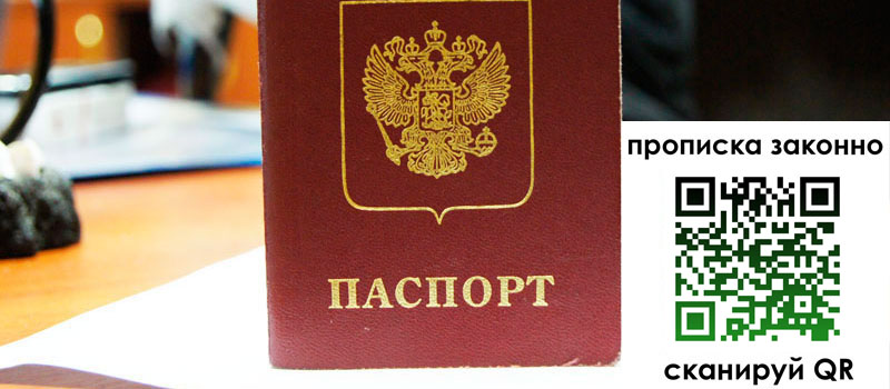 регистрация в Невьянске регистрация в Невьянске